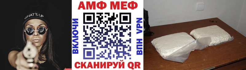 Амфетамин VHQ  наркота  мега как войти  Полысаево 