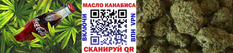 как найти закладки  Полысаево  Canna-Cookies конопля 
