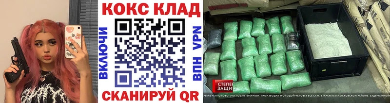 COCAIN Эквадор  как найти   MEGA как зайти  Полысаево 