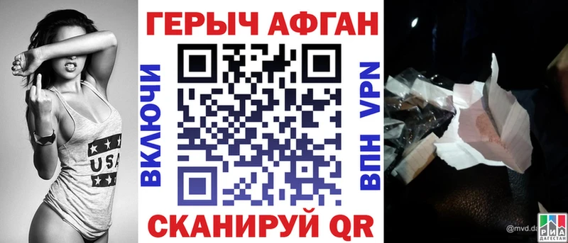 Героин герыч  Полысаево 