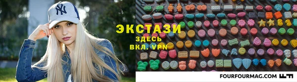 прущая мука Армянск