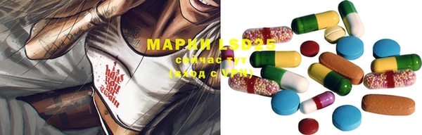 прущая мука Армянск
