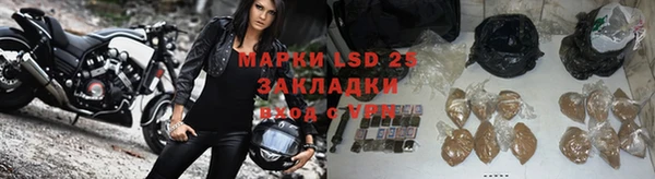 кристаллы Арсеньев