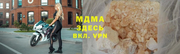 прущая мука Армянск