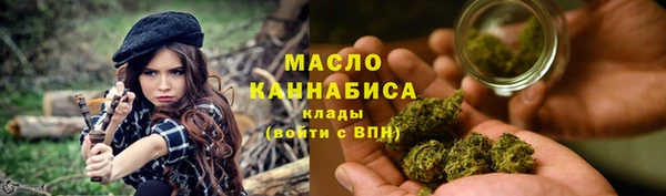 кристаллы Арсеньев