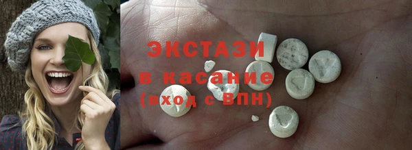 кристаллы Арсеньев