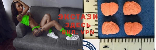кристаллы Арсеньев