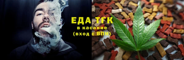 кристаллы Арсеньев