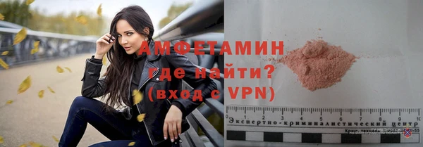 кристаллы Арсеньев