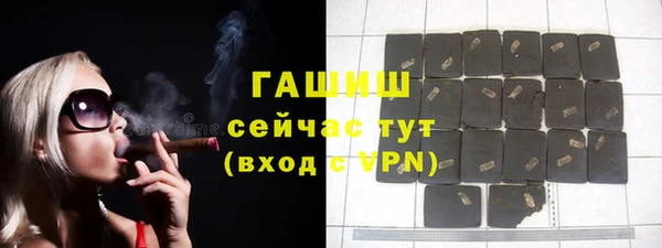 кристаллы Арсеньев