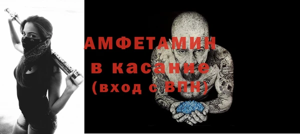кристаллы Арсеньев