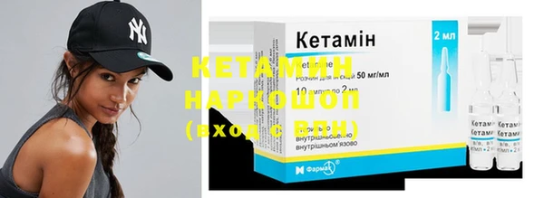 кристаллы Арсеньев