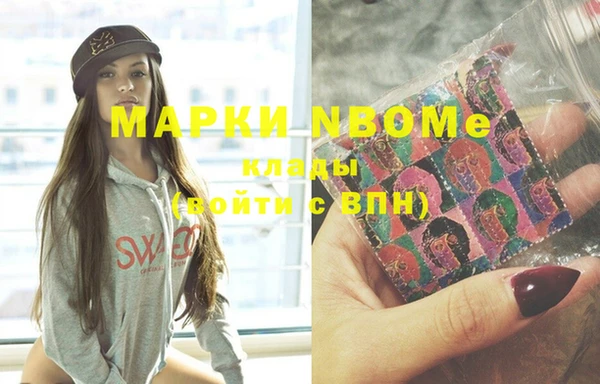 прущая мука Армянск
