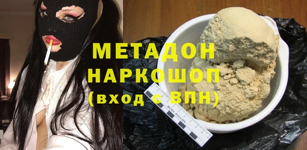 кристаллы Арсеньев