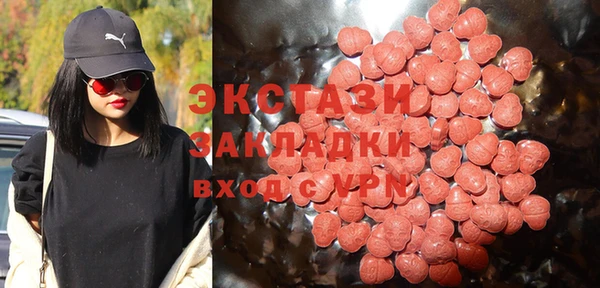 прущая мука Армянск