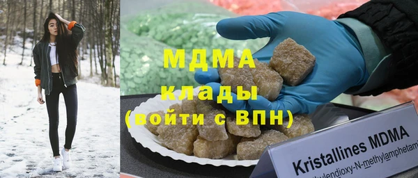 кристаллы Арсеньев