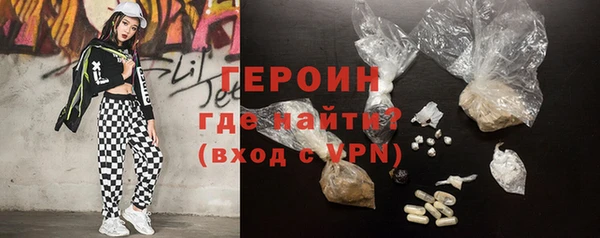 кристаллы Арсеньев