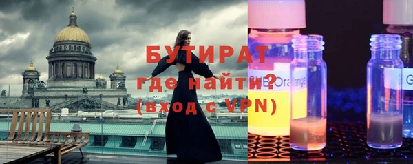 кристаллы Арсеньев