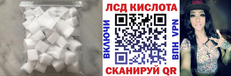 что такое   Полысаево  МЕГА ссылка  LSD-25 экстази ecstasy 