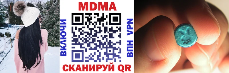 MDMA Molly  Полысаево 