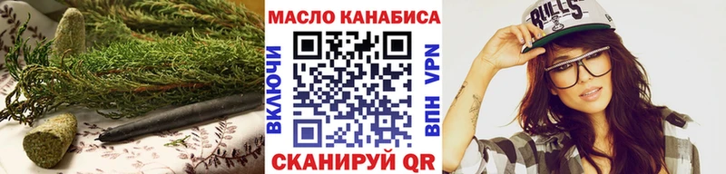 дарнет шоп  Полысаево  Дистиллят ТГК гашишное масло 